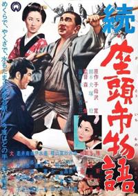 movie